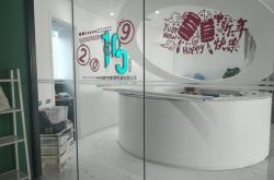 【8分钟科普下】临沂市工厂咨询服务电话_哔哩哔哩